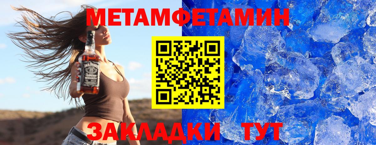 АМФЕТАМИН VHQ Армавир