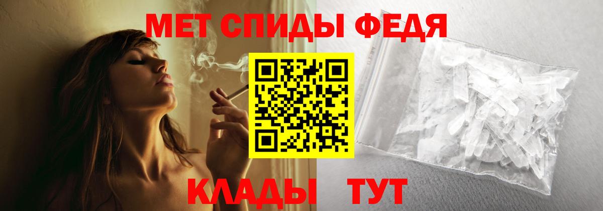 Амфетамин  АМФ VHQ  Вход с VPN  Армавир 