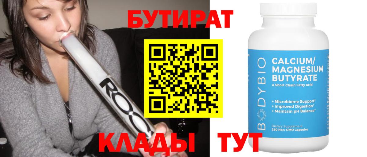 Армавир  МДМА  Каннабис  Вход с VPN  МЕФ   ГАШ  COCAIN  ГАШИШ 