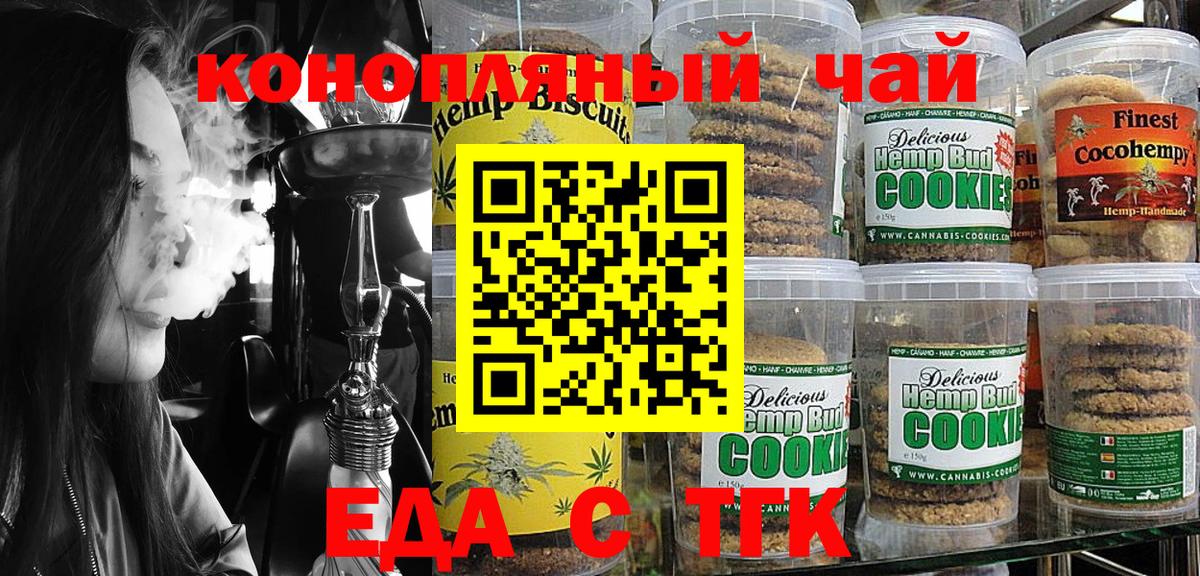 Меф Армавир