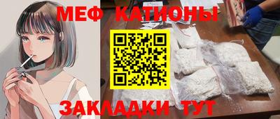 кокаин Обнинск