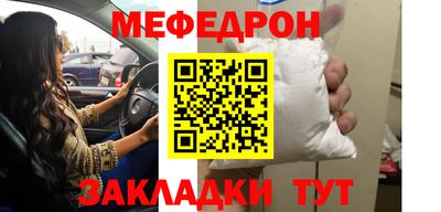 кокаин Обнинск