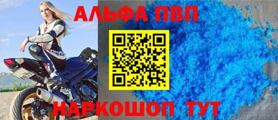 кокаин Обнинск