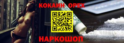ПСИЛОЦИБИНОВЫЕ ГРИБЫ Обь