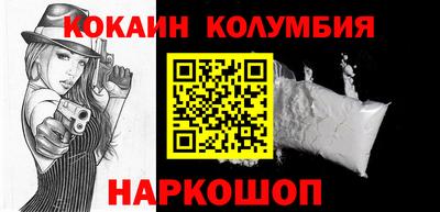 кокаин Обнинск