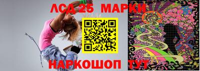 кокаин Обнинск