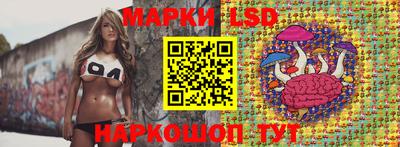 ПСИЛОЦИБИНОВЫЕ ГРИБЫ Обь