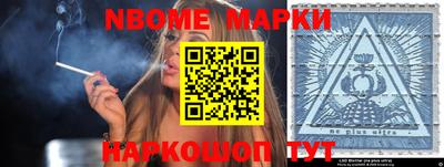 ПСИЛОЦИБИНОВЫЕ ГРИБЫ Обь