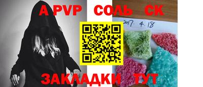 стаф Первоуральск
