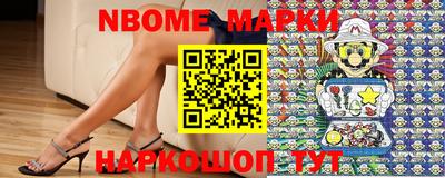 ПСИЛОЦИБИНОВЫЕ ГРИБЫ Обь