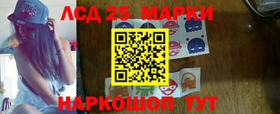 кокаин Обнинск