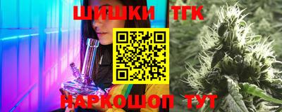 кокаин Обнинск