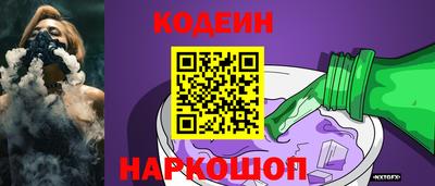 кокаин Обнинск