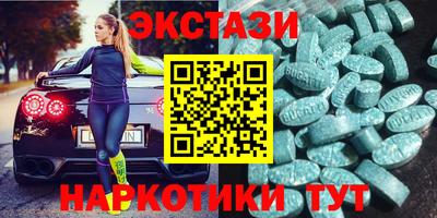 ПСИЛОЦИБИНОВЫЕ ГРИБЫ Обь