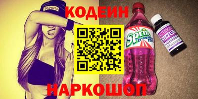кокаин Обнинск