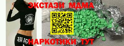 MDMA Партизанск