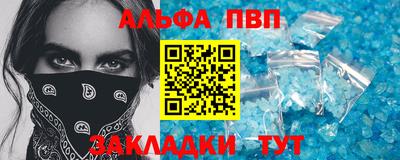ALPHA PVP Нягань