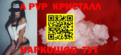 ALPHA PVP Нягань