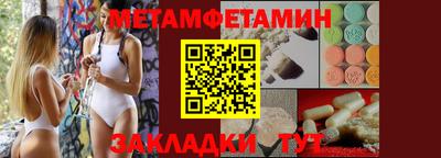 кокаин Обнинск