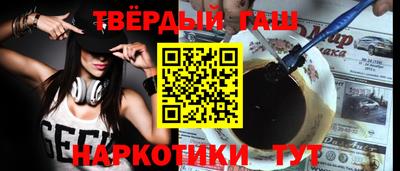 кокаин Обнинск
