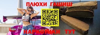 кокаин Обнинск