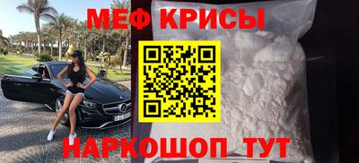 кокаин Обнинск