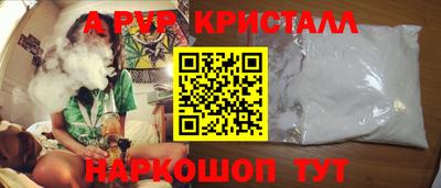 ALPHA PVP Нягань
