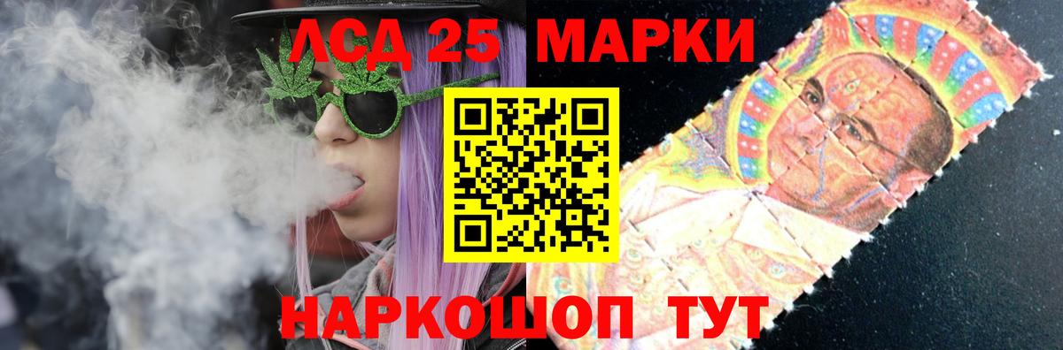 ЛСД экстази кислота  LSD-25 экстази  Армавир  mega рабочий сайт  Вход с VPN  LSD-25 экстази ecstasy 