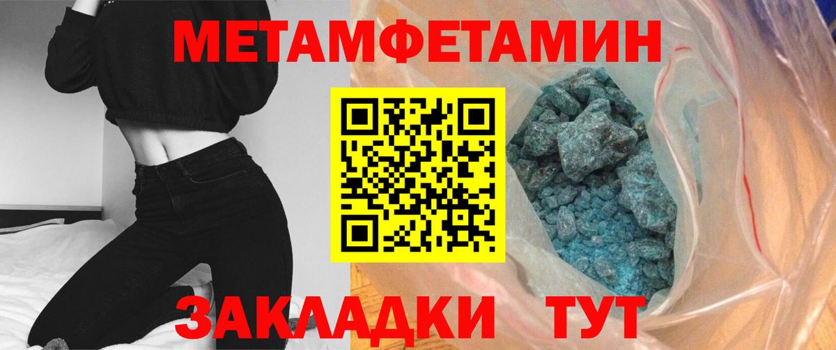 Первитин витя  Вход с VPN  Армавир  Первитин витя 