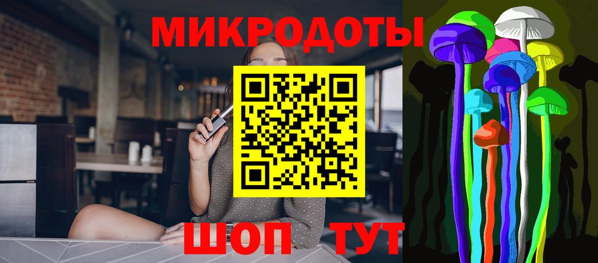 Армавир  Псилоцибиновые грибы MAGIC MUSHROOMS  хочу   Вход с VPN 